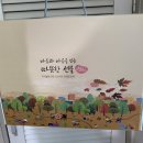 전주지역자활센터 한입푸드 이미지