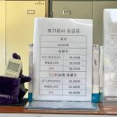 신서귀자동차공업사 이미지