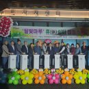 달빛마루 이미지