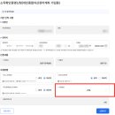 키움바이오 | 손실 20% 방어?!" 역대급 세제 혜택 '국민참여형 국민성장펀드' 키움증권 가입 후기 (서민 우선 배정)