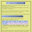 일손개발 이미지