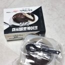 GS25 편의점 앞 이미지