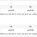 최신영화 결백 상영 티스토리