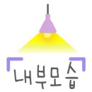 석동숯불구이 이미지