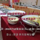 문희아트홀 이미지