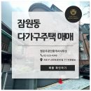 신사공인중개사사무소 이미지