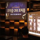 원팀피플 이미지