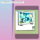 더프레임 | 신혼집 벽걸이로 설치한 삼성 더 프레임 43인치 TV 두 달 사용 후기