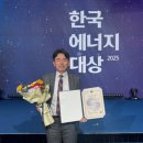 한국에너지