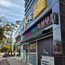 아트전자 | 일회용캡으로 깔끔하게 시연 가능한 송도전자담배 아트베이프 후기