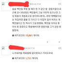 인어공주 캐스팅에 존나 화내는 백인들 이미지