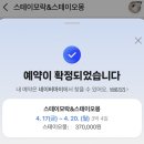 대동안마자압원 | [제주시 펜션] 아기랑 같이 간 제주도 감성펜션 "스테이 오몽" 내돈내산 솔직 후기