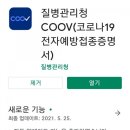 민가정의원 네이버블로그