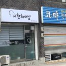 머리손질헤어샾 이미지