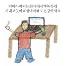 읻다