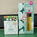 2021년 10월 일상💚