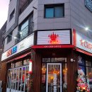 크라운호프청라 | [인천 서구 청라동] 가성비 맥주와 안주! 청라맥주 청라동호프, 크라운호프 청라파크자이점 후기