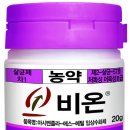 아그로마케팅코리아 | 2021년 농약 신제품 출사표…효과·편리성에 주안점
