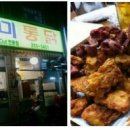 치킨벨 이미지