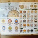 죽이야기삼산보람점 이미지