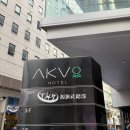 슈즈핸드워시 | [홍콩 숙소 추천 / 셩완 숙소] 넘 만족한 아크보 호텔 추천 후기 (위치, 룸 다 좋더라고,,)