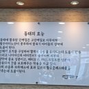 맛난내음