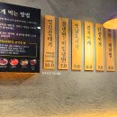 유성국내산한돈전문점 이미지