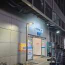 정현횟집 | 노량진수산시장 청양수산 횟집 제철 대방어 맛집 추천