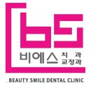 반월치과의원 이미지