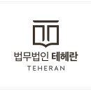 광명전자 - 동구 합내로 15 | 광명전자