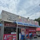 초도반점 | [강원도|고성] 쫄깃한 짜장면이 맛있는 군인 맛집 '동해반점' 웨이팅 및 후기