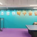 시티탁구클럽