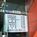 고산육개장해장국