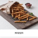 비비큐 신가지구점 이미지
