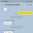 동작고등학교 이미지