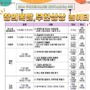 부개어린이도서관 이미지