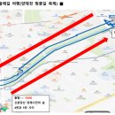 2024년 제3회 두리두리연합산행 안내문(22-32-42) 이미지