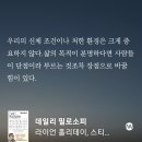 오늘힐링 이미지