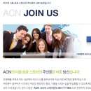 에이시엔코리아 이미지