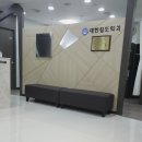 인술명인한의원 이미지