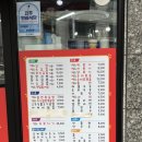 [진주맛집] 진주 여행의 목적 땡초김밥 가좌호탄점 후기