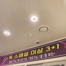 새천년사우나 이미지