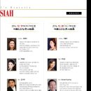 국립합창단 헨델의 메시아 이미지