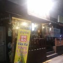 삼겹베네