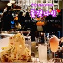 bread O(브레드오) | 강남역 맛집 파스타 먹으며 라이브 재즈 음악 공연 즐기는 플랫나인