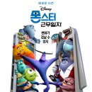 주식회사 5월5일