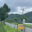 김삿갓황토한옥민박 이미지