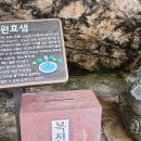 소요산광장약수터 이미지