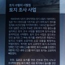 정미 주식회사