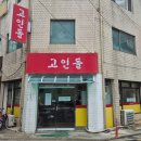 송파오렌지약국 네이버블로그